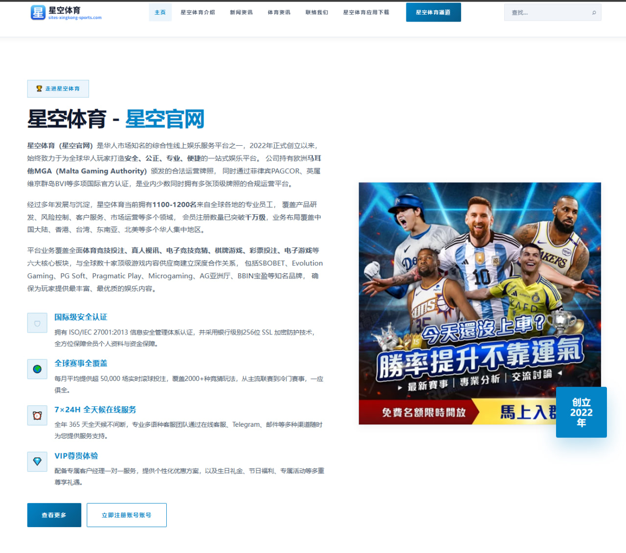 阿尔卡拉斯温网前草地热身回暖卫冕前景全解析